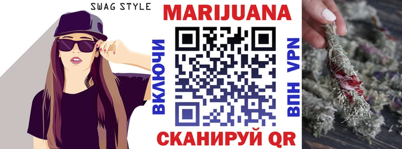 Купить где  Артёмовский  Шишки марихуана Ganja 
